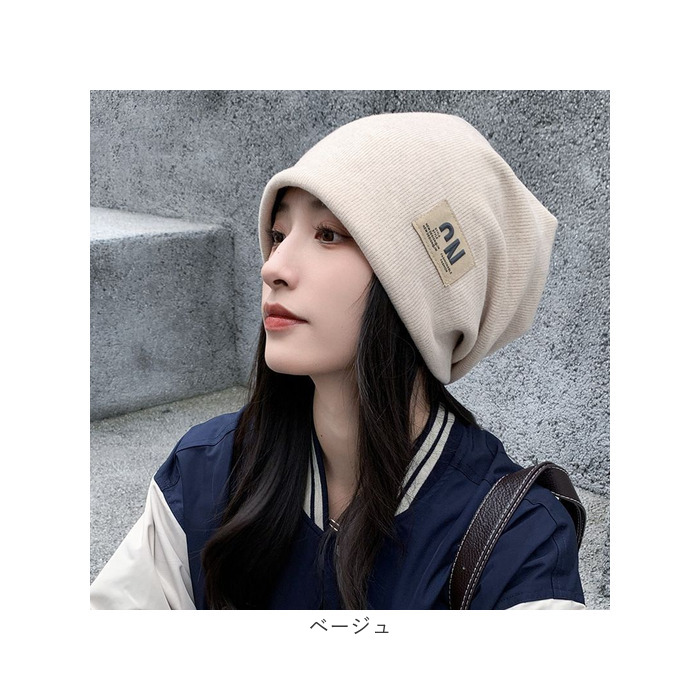 ニット帽 レディース おしゃれ 通販 ニット帽子 メンズ ケア帽子 ニットキャップ 帽子 ぼうし 防風 防寒 冷房対策 吸汗 通気 シンプル 無地 カジュアル ニット帽 |  | 12