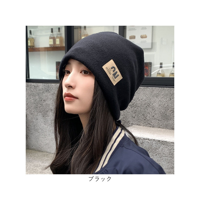 ニット帽 レディース おしゃれ 通販 ニット帽子 メンズ ケア帽子 ニットキャップ 帽子 ぼうし 防風 防寒 冷房対策 吸汗 通気 シンプル 無地 カジュアル ニット帽 |  | 13