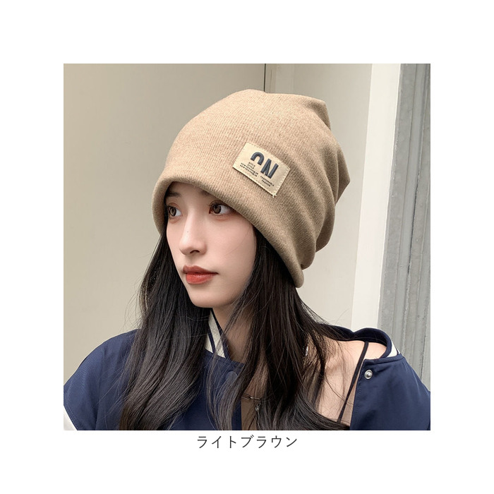 ニット帽 レディース おしゃれ 通販 ニット帽子 メンズ ケア帽子 ニットキャップ 帽子 ぼうし 防風 防寒 冷房対策 吸汗 通気 シンプル 無地 カジュアル ニット帽 |  | 14