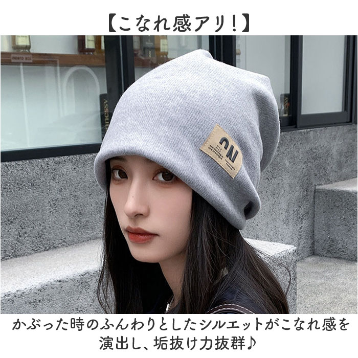 ニット帽 レディース おしゃれ 通販 ニット帽子 メンズ ケア帽子 ニットキャップ 帽子 ぼうし 防風 防寒 冷房対策 吸汗 通気 シンプル 無地 カジュアル ニット帽 |  | 03