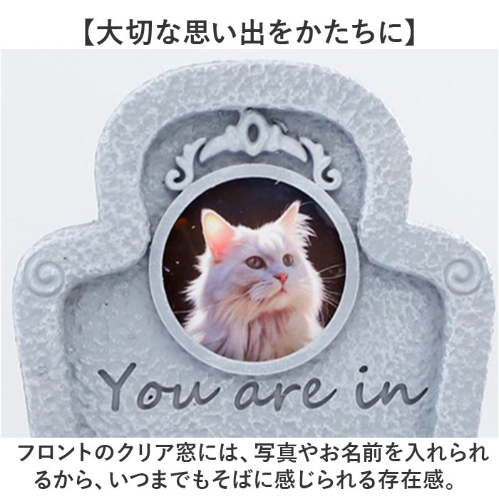 墓石 ペット 通販 ペット墓石 犬 猫 墓 ペ...の詳細画像2
