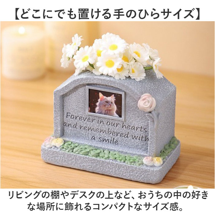 墓石 ペット 通販 ペット墓石 犬 猫 墓 ペ...の詳細画像3