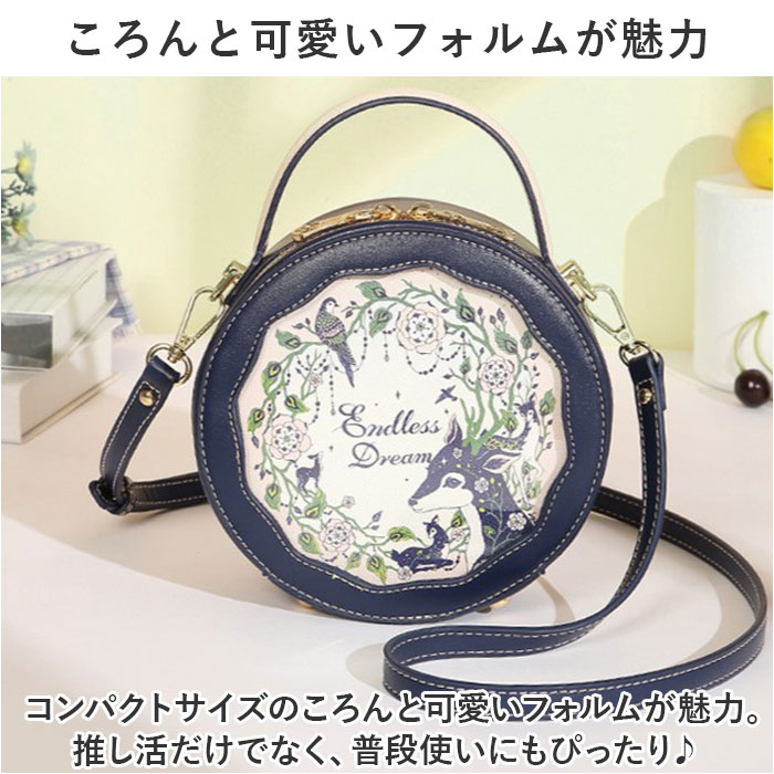ぬいぐるみ ショルダー 通販 痛バッグ ショルダーバッグ 痛バ