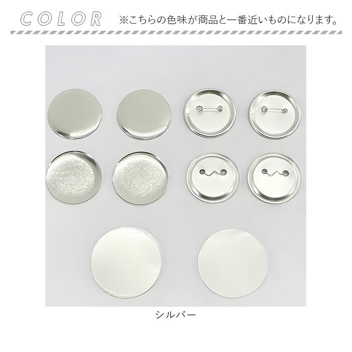 BACKYARD FAMILY（バックヤードファミリー） 缶バッジ 32mm 100個 通販