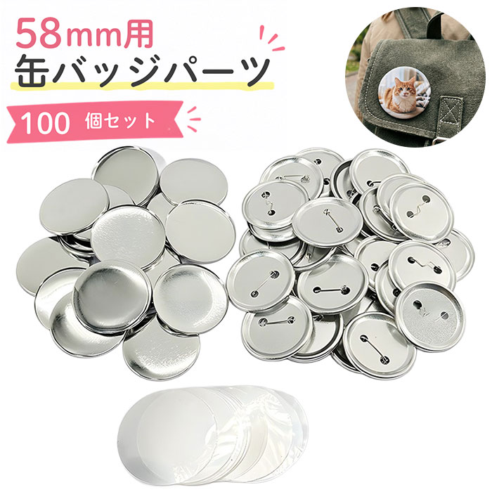 ハローキティ サンリオ グッズ 通販 キティちゃん 缶バッジ まじかる