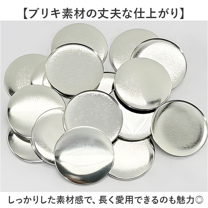 BACKYARD FAMILY（バックヤードファミリー） 缶バッジ 58mm用 100個