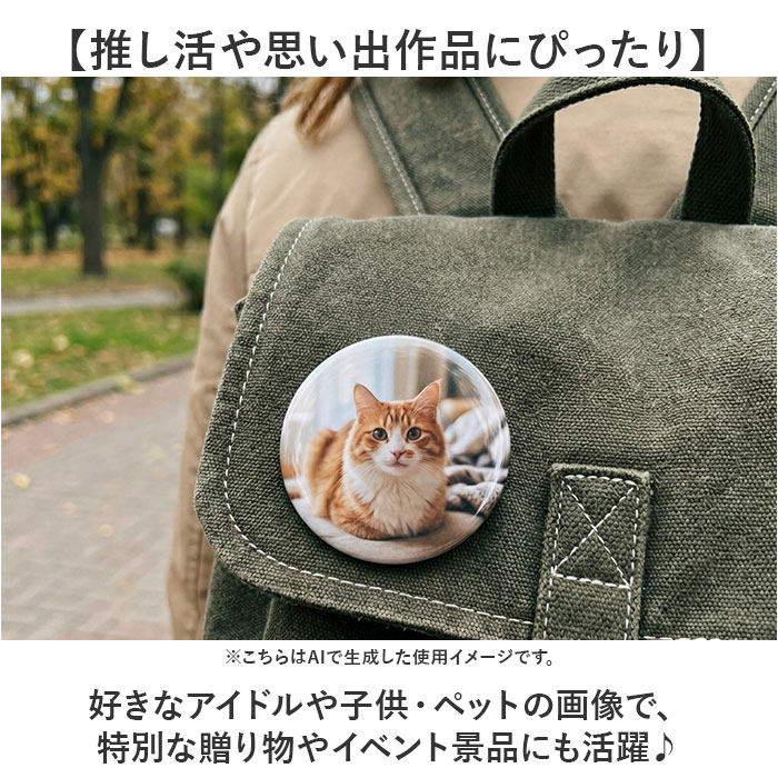 BACKYARD FAMILY（バックヤードファミリー） 缶バッジ 58mm用 100個