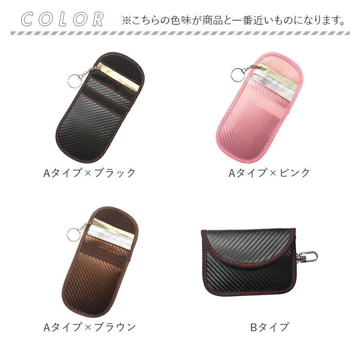 リレーアタック防止 キーケース 電波遮断ポーチ 通販 スマートキーケース 鍵ケース カードケース 車 リレーアタック防止用キーケース カード リレーアタック防止 |  | 18