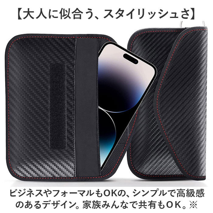 リレーアタック防止 キーケース 電波遮断ポーチ 通販 スマートキーケース 鍵ケース カードケース 車 リレーアタック防止用キーケース カード リレーアタック防止 |  | 08