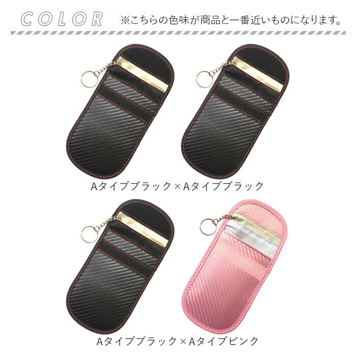 リレーアタック防止 キーケース 電波遮断ポーチ 通販 スマートキーケース 2個セット カードケース 鍵ケース リレーアタック防止用キーケース リレーアタック防止 |  | 17
