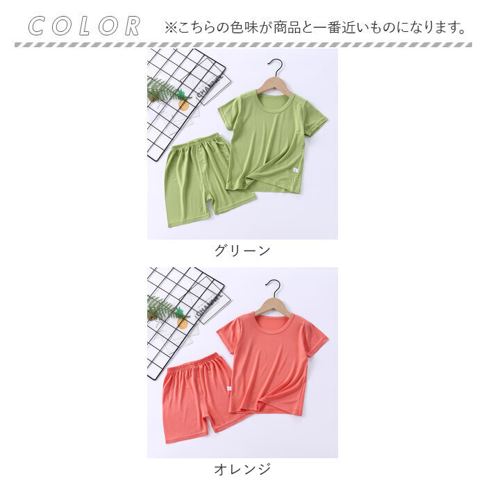 キッズルームウェア 通販 パジャマ 上下セット 2点 部屋着 寝巻 子供服 ジュニア Tシャツ 半ズボン ショートパンツ 短パン ハイウエスト 無地 シンプル｜backyard｜25