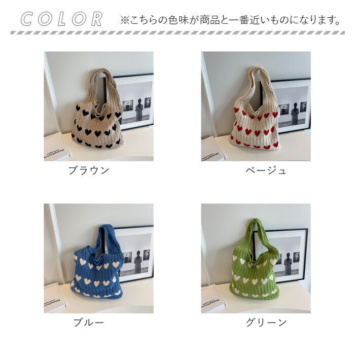 ニット トートバッグ 大きめ 通販 ニットトートバッグ ニット