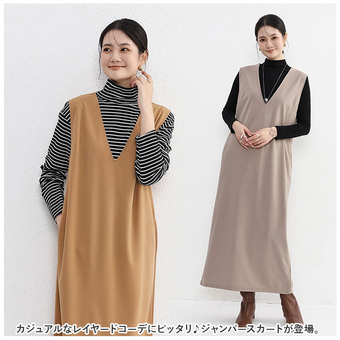 ジャンパースカート レディース 通販 ワンピース ワンピ 重ね着 V