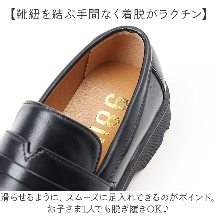 キッズ ローファー フォーマル靴 通販 フォーマル 子供靴 フォーマルシューズ キッズシューズ 靴 男の子 女の子 キッズローファー 子供用 七五三 結婚式 キッズ |  | 03