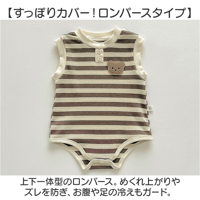 BACKYARD FAMILY（バックヤードファミリー） ロンパース ポコポコ 長袖