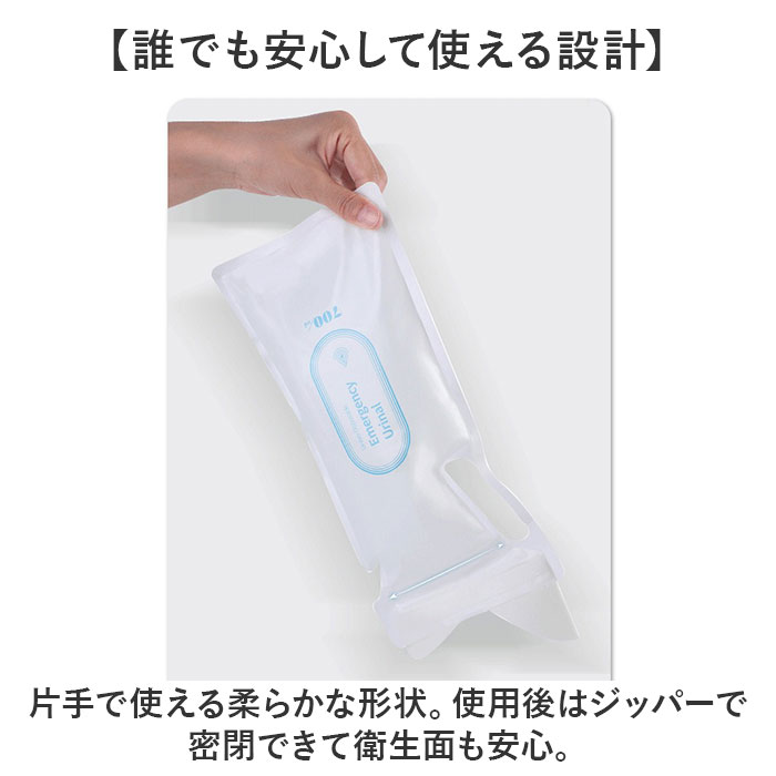 携帯トイレ 車 8個 1セット 4枚入り 通販 簡易トイレ 非常用トイレ 災害用トイレ 防災グッズ 防災トイレ 凝固剤 渋滞 防災用品 非常用 グッズ 災害 携帯トイレ |  | 05