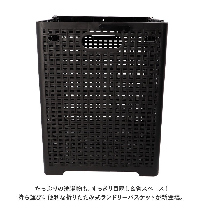 ランドリーバスケット 折りたたみ 通販 ランドリーボックス メッシュ 洗濯かご 折り畳み カゴ かご バスケット 大容量 コンパクト ランドリーバスケット | ブランド登録なし | 01