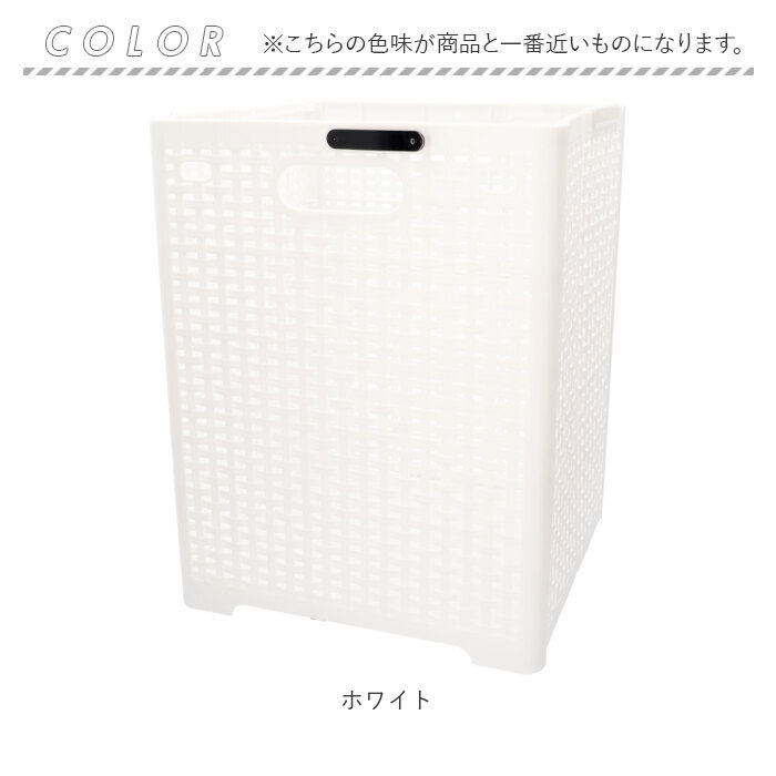 ランドリーバスケット 折りたたみ 通販 ランドリーボックス メッシュ 洗濯かご 折り畳み カゴ かご バスケット 大容量 コンパクト ランドリーバスケット | ブランド登録なし | 12