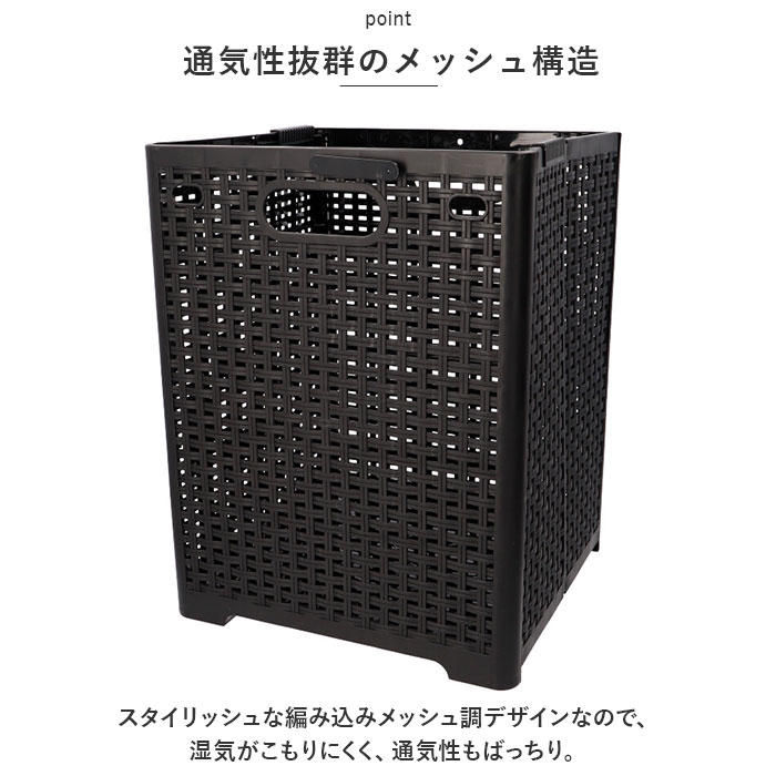 ランドリーバスケット 折りたたみ 通販 ランドリーボックス メッシュ 洗濯かご 折り畳み カゴ かご バスケット 大容量 コンパクト ランドリーバスケット | ブランド登録なし | 02