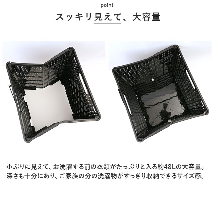 ランドリーバスケット 折りたたみ 通販 ランドリーボックス メッシュ 洗濯かご 折り畳み カゴ かご バスケット 大容量 コンパクト ランドリーバスケット | ブランド登録なし | 07