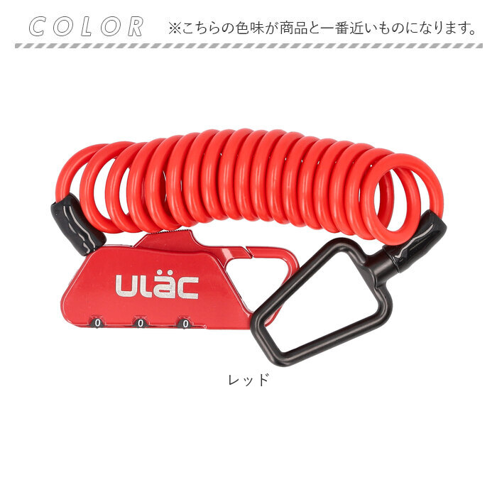 自転車 ロック ダイヤル 通販 バイク 鍵 ワイヤーロック ダイヤルロック ケーブルロック バイクロック ワイヤー錠 カギ ダイヤル式 ヘルメット 盗難防止 自転車 |  | 12