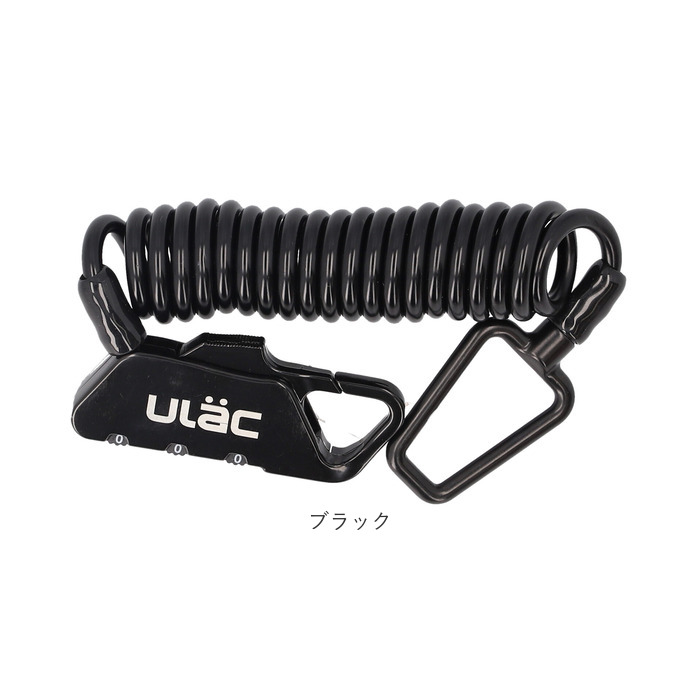 自転車 ロック ダイヤル 通販 バイク 鍵 ワイヤーロック ダイヤルロック ケーブルロック バイクロック ワイヤー錠 カギ ダイヤル式 ヘルメット 盗難防止 自転車 |  | 14