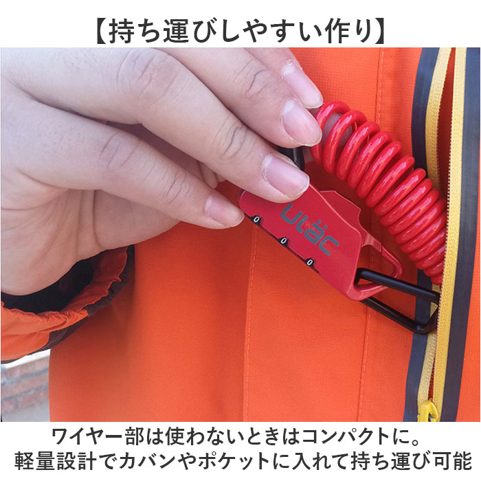 自転車 ロック ダイヤル 通販 バイク 鍵 ワイヤーロック ダイヤルロック ケーブルロック バイクロック ワイヤー錠 カギ ダイヤル式 ヘルメット 盗難防止 自転車 |  | 06