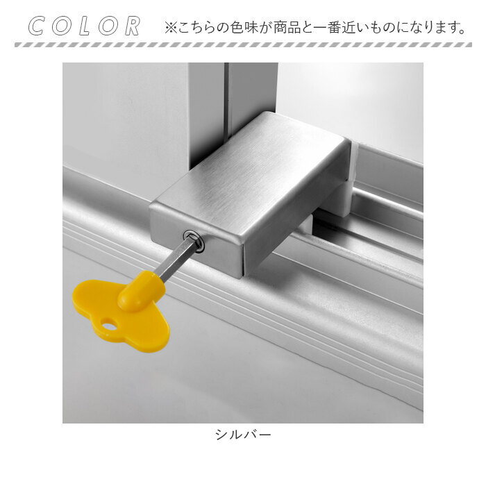 窓 防犯 ストッパー 通販 窓ストッパー 窓ロック チャイルドロック 転落防止 子供 鍵 後付け マドロック 補助錠 網戸 補助ロック 穴あけ 不要 サッシ 窓用 窓 |  | 09