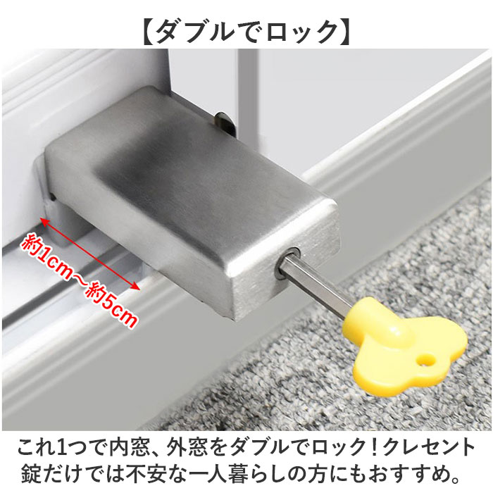 窓 防犯 ストッパー 2個セット 通販 窓ストッパー チャイルドロック 窓ロック 転落防止 子供 鍵 後付け マドロック 補助錠 網戸 補助ロック 穴あけ 不要 窓 |  | 03