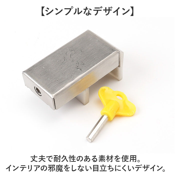 窓 防犯 ストッパー 2個セット 通販 窓ストッパー チャイルドロック 窓ロック 転落防止 子供 鍵 後付け マドロック 補助錠 網戸 補助ロック 穴あけ 不要 窓 |  | 07