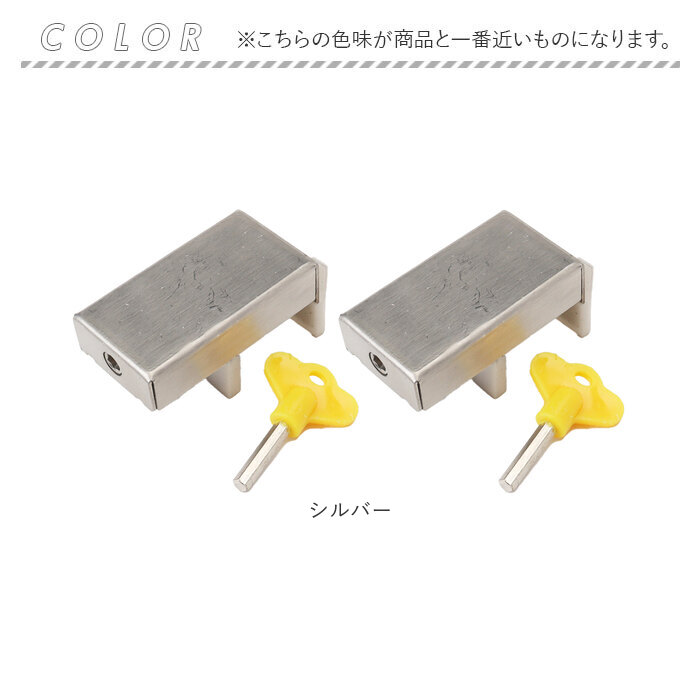 窓 防犯 ストッパー 2個セット 通販 窓ストッパー チャイルドロック 窓ロック 転落防止 子供 鍵 後付け マドロック 補助錠 網戸 補助ロック 穴あけ 不要 窓 |  | 09