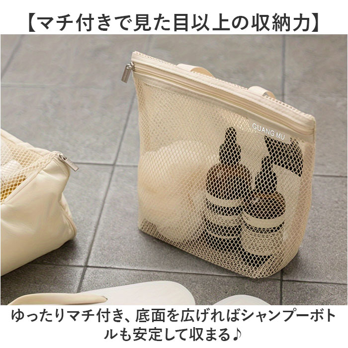 メッシュスパバッグ 通販 メッシュバッグ スパ...の詳細画像3