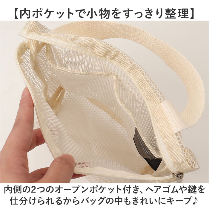 メッシュスパバッグ 通販 メッシュバッグ スパ...の詳細画像5