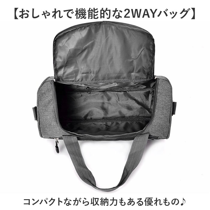 ボストンバッグ 2way 通販 メンズ レディース ミニボストンバッグ ミニ 小さめ 小型 ショルダーバッグ バッグ バック 鞄 かばん コンパクト 旅行 ボストンバッグ |  | 10