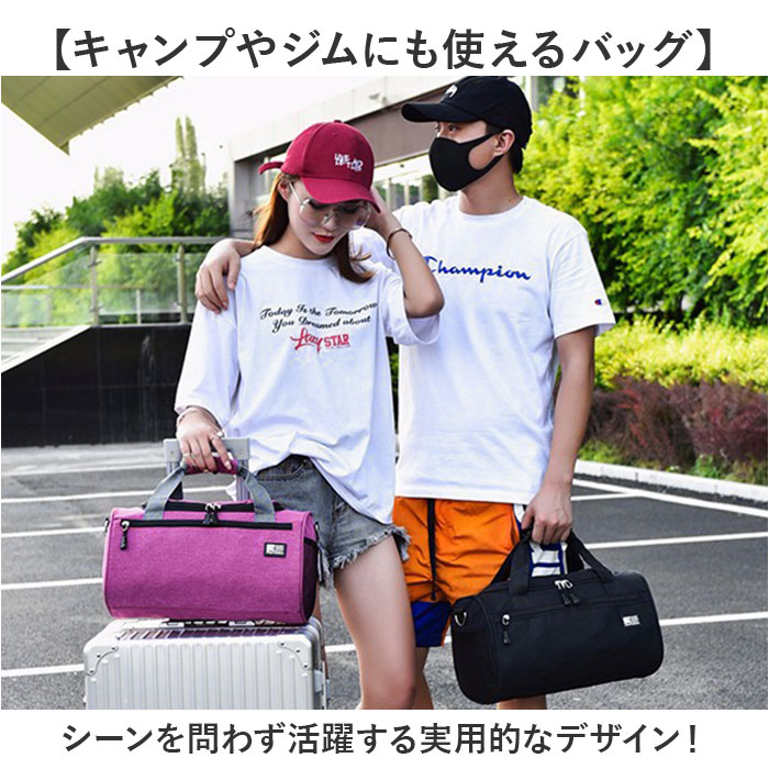 ボストンバッグ 2way 通販 メンズ レディース ミニボストンバッグ ミニ 小さめ 小型 ショルダーバッグ バッグ バック 鞄 かばん コンパクト 旅行 ボストンバッグ |  | 11