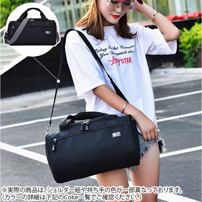 ボストンバッグ 2way 通販 メンズ レディース ミニボストンバッグ ミニ 小さめ 小型 ショルダーバッグ バッグ バック 鞄 かばん コンパクト 旅行 ボストンバッグ |  | 02