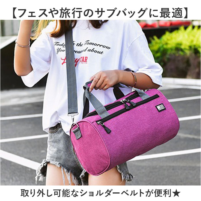 ボストンバッグ 2way 通販 メンズ レディース ミニボストンバッグ ミニ 小さめ 小型 ショルダーバッグ バッグ バック 鞄 かばん コンパクト 旅行 ボストンバッグ |  | 09