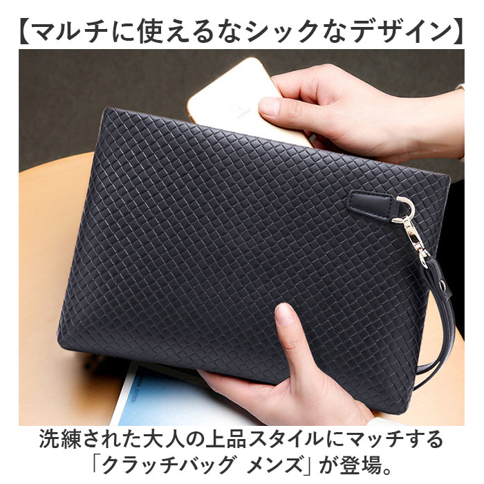 クラッチバッグ メンズ 通販 セカンドバッグ クラッチバック セカンド