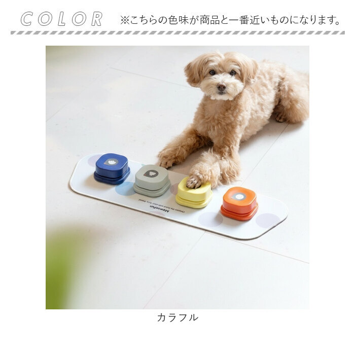 会話ボタン 犬 通販 録音ボタン おしゃべりボタン ペット 知育玩具 話すボタン 音声ボタン トレーニングブザー コミュニケーションボタン 会話ボタン |  | 13