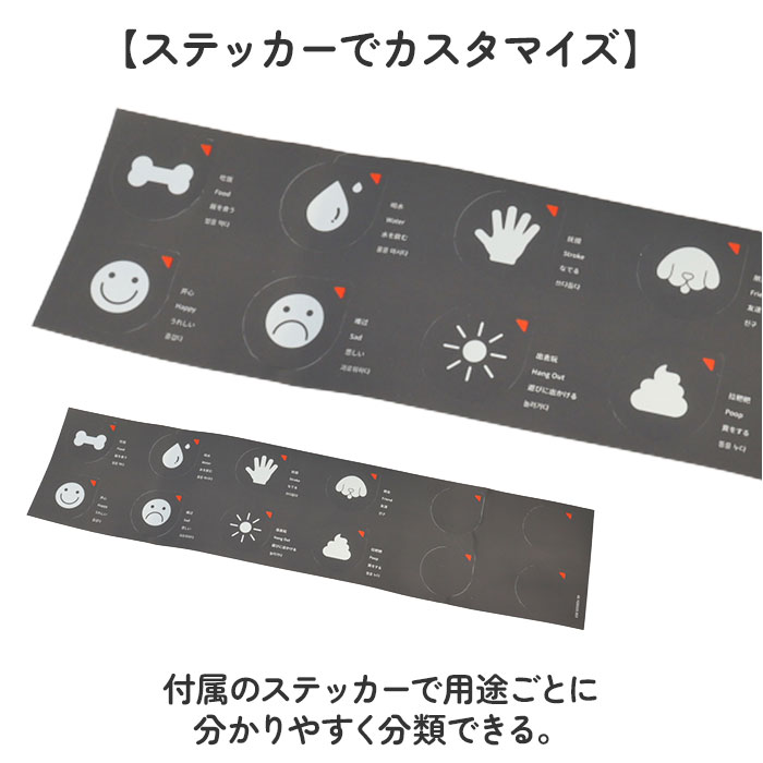 会話ボタン 犬 通販 録音ボタン おしゃべりボタン ペット 知育玩具 話すボタン 音声ボタン トレーニングブザー コミュニケーションボタン 会話ボタン |  | 06