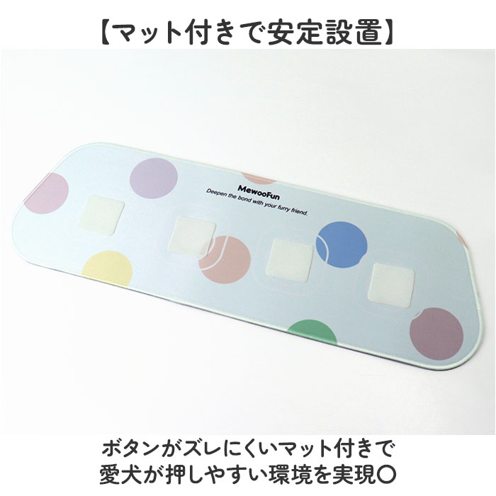 会話ボタン 犬 通販 録音ボタン おしゃべりボタン ペット 知育玩具 話すボタン 音声ボタン トレーニングブザー コミュニケーションボタン 会話ボタン |  | 07