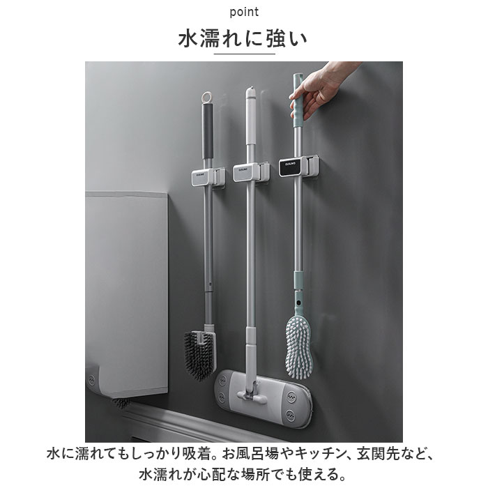 モップホルダー 3個セット 通販 モップハンガー ほうき 収納 モップ