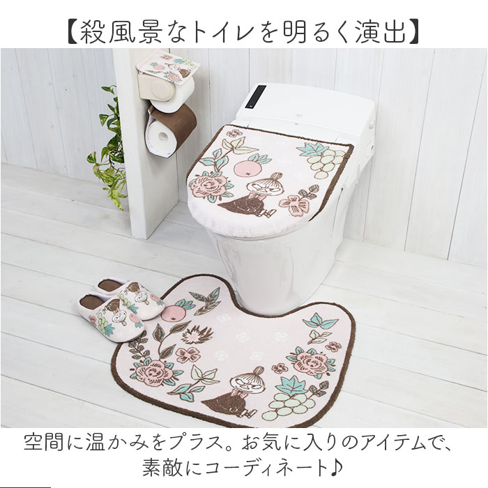【新品】MOOMIN ムーミン　リトルミィ　トイレ　グッズ　4点セット ムーミン トイレ グッズ 通販 トイレカバー セット 北欧 4点セット