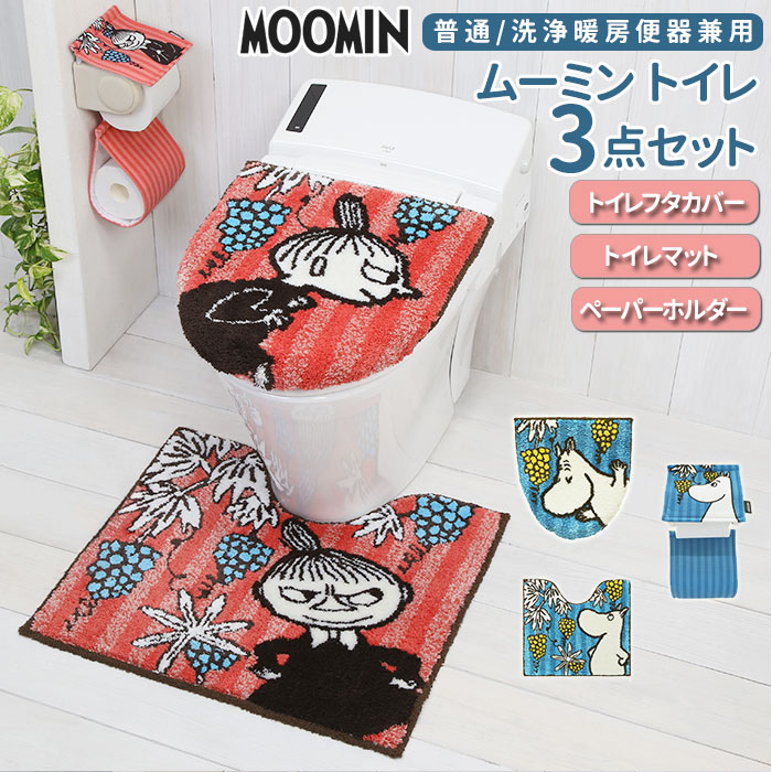 高品質の人気 トイレマット マット 単品 裾ロング モロッカン柄 グレー おしゃれ すべりにくい加工 シンプル トイレ Globescoffers Com