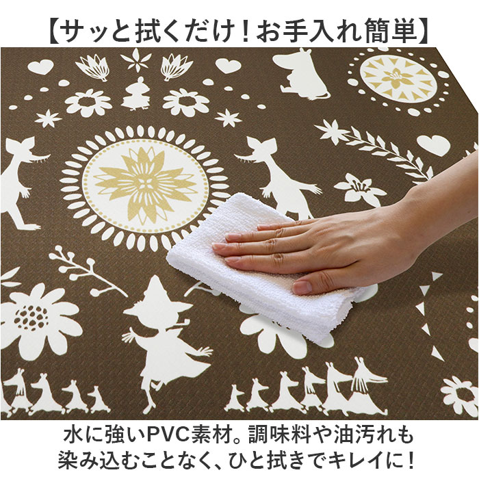 キッチンマット ムーミン 拭ける 240 通販...の詳細画像2