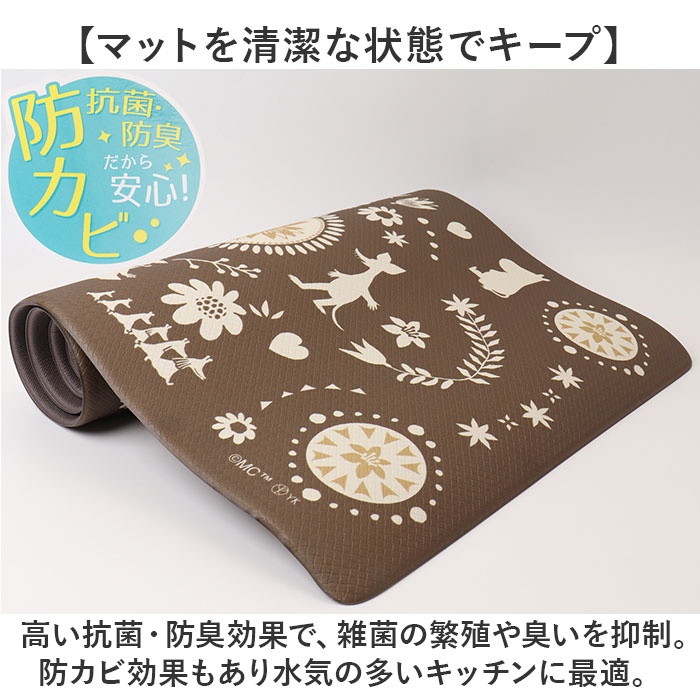 キッチンマット ムーミン 拭ける 240 通販...の詳細画像5