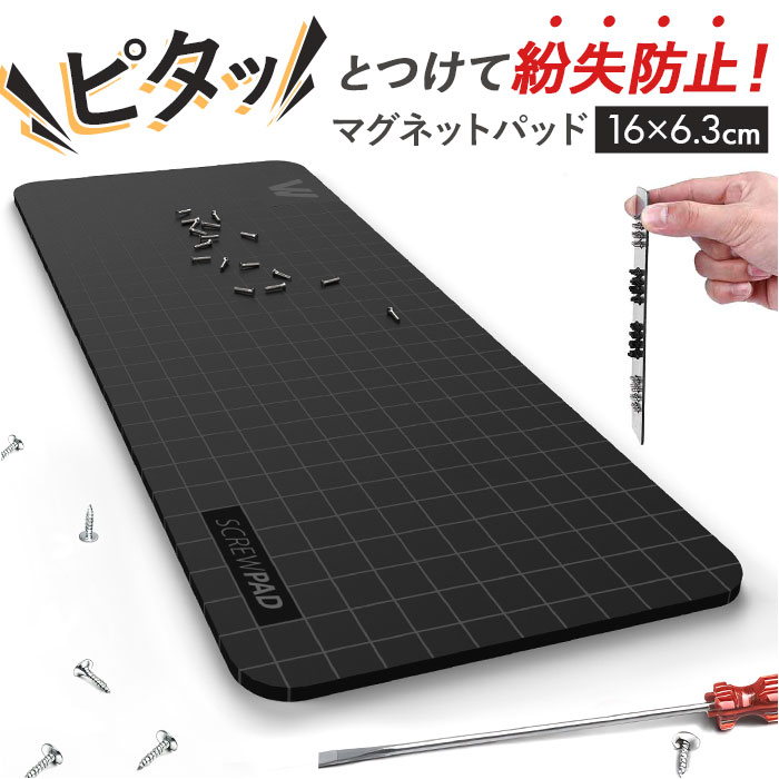 【新品未使用・未開封】童具館　マグネットモザイク　2022Xmas限定 童具館2022年クリスマス限定マグネットモザイクセットのご