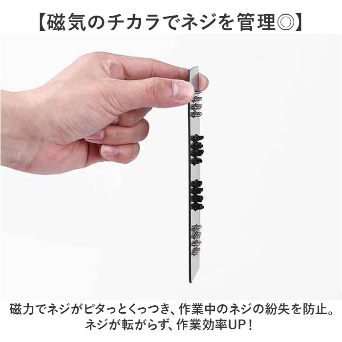 マグネットパッド 精密ネジ向け 通販 ネジマット マグネットネジマット マグネット パッド マット マグネットマット ネジパッド 修理ツール マグネットパッド |  | 02