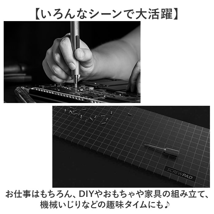 マグネットパッド 精密ネジ向け 通販 ネジマット マグネットネジマット マグネット パッド マット マグネットマット ネジパッド 修理ツール マグネットパッド |  | 05