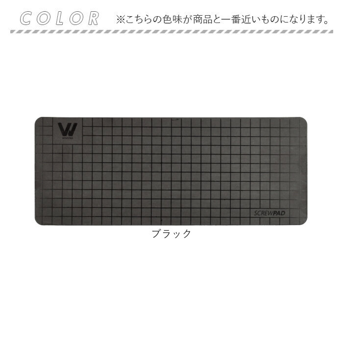 マグネットパッド 精密ネジ向け 通販 ネジマット マグネットネジマット マグネット パッド マット マグネットマット ネジパッド 修理ツール マグネットパッド |  | 07